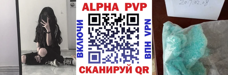 кракен онион  Нурлат  Alfa_PVP СК КРИС 