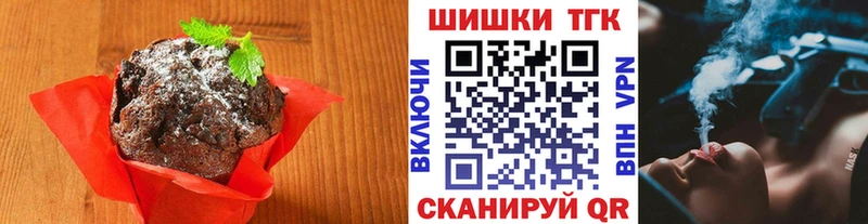 наркотики  Нурлат  Печенье с ТГК марихуана 