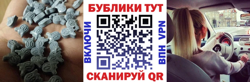 ЭКСТАЗИ MDMA  где продают   Нурлат 