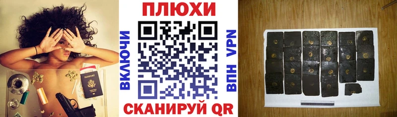 Гашиш VHQ Нурлат