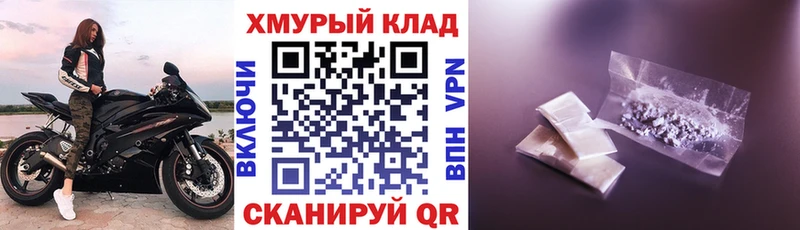 ГЕРОИН хмурый  Нурлат 