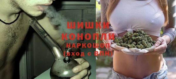 ALPHA PVP Армянск