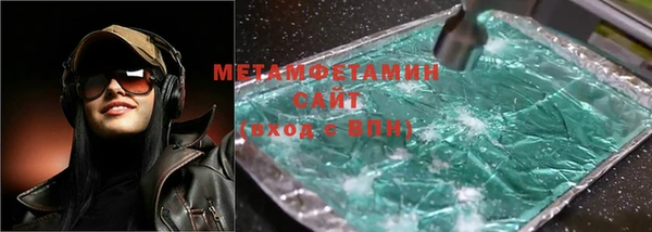 MDMA Арсеньев