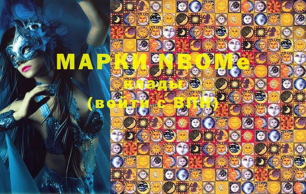 ALPHA PVP Армянск