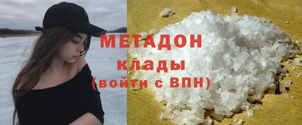MDMA Арсеньев