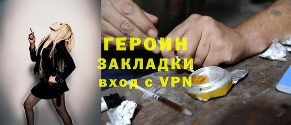 ALPHA PVP Армянск