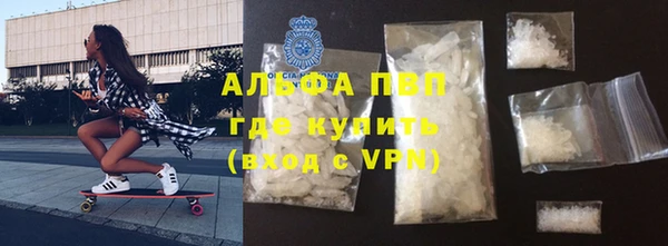 таблы Аркадак