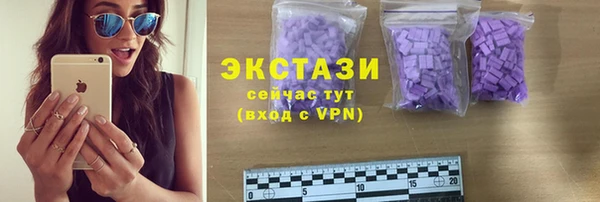 MDMA Арсеньев