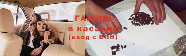 марки nbome Алексеевка