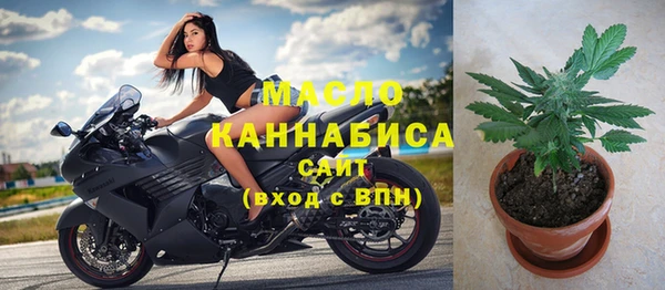 ALPHA PVP Армянск