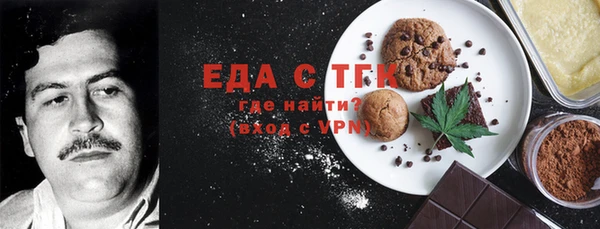 MDMA Арсеньев