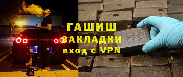 таблы Алексин