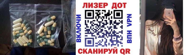 Лсд 25 экстази ecstasy  Нурлат 