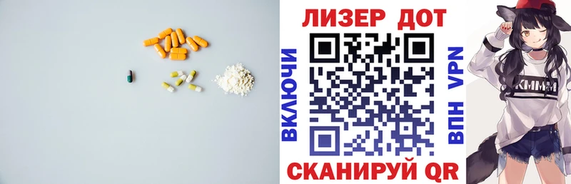 LSD-25 экстази кислота Нурлат