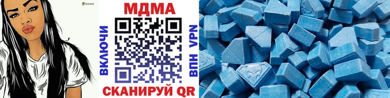 МДМА Molly  сайты даркнета как зайти  Нурлат 