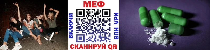 даркнет сайт  даркнет наркотические препараты  Мефедрон 4 MMC  Нурлат 