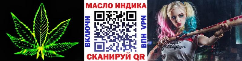 цена наркотик  Нурлат  ТГК Wax 