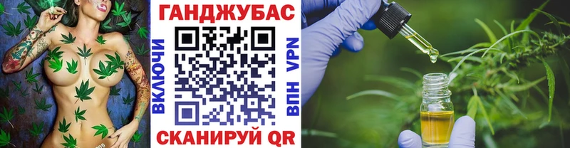 МАРИХУАНА тримм  купить   Нурлат 